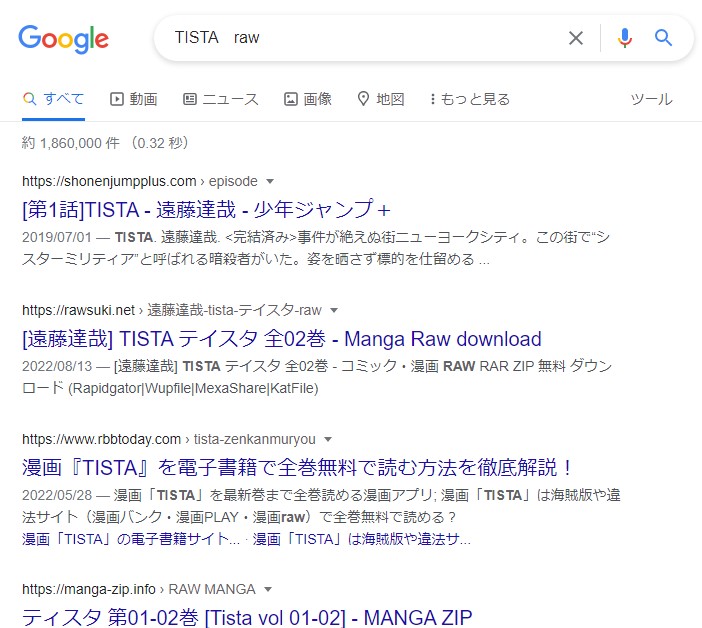 TISTA　raw検索画像